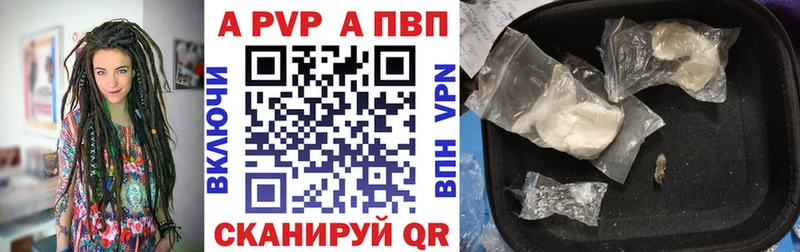 Купить Калтан Каннабис Alpha PVP КЕТАМИН Меф мяу мяу
