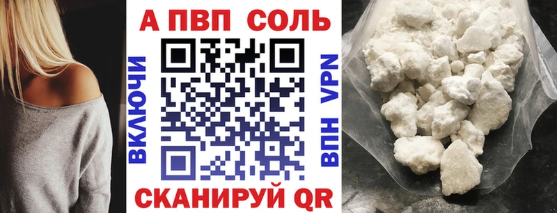 это как зайти  сколько стоит  Калтан  А ПВП СК 