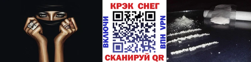 Кокаин Боливия  мориарти телеграм  Калтан  ссылка на мегу зеркало 