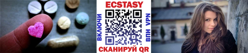 площадка Telegram  наркошоп  Калтан  ЭКСТАЗИ mix 