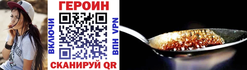 ОМГ ОМГ tor  Калтан  ГЕРОИН Афган 