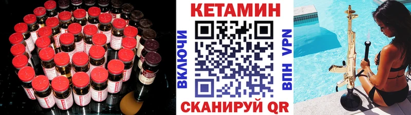 нарко площадка как зайти  Калтан  Кетамин ketamine  цены  