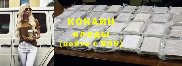кокаин колумбия Козельск