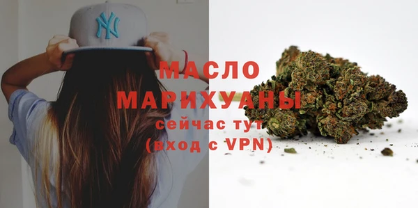 MDMA Premium VHQ Киреевск