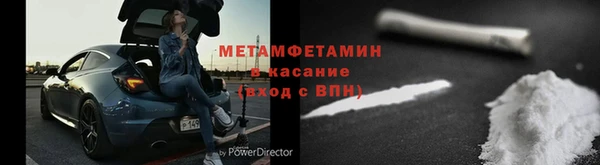 спайс Кинешма