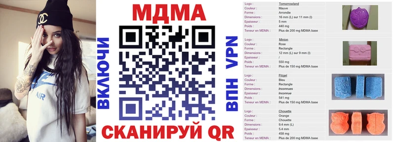 МДМА молли  купить наркоту  Калтан 