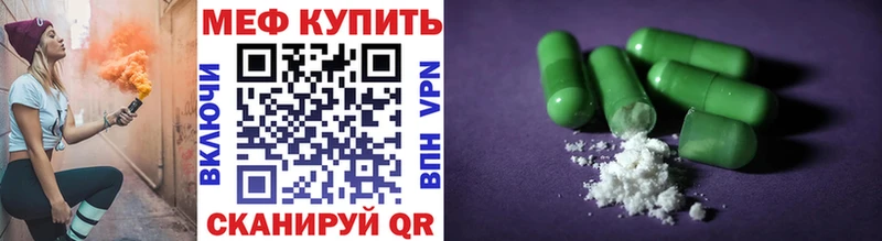 МЕФ мука Калтан