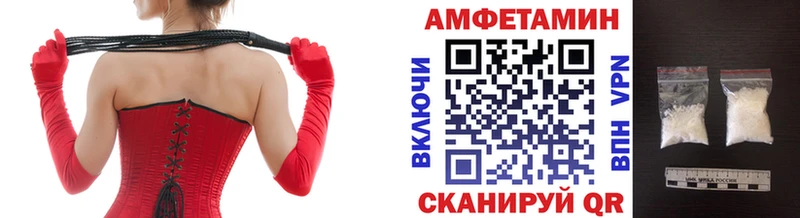 как найти закладки  Калтан  Метамфетамин Декстрометамфетамин 99.9% 