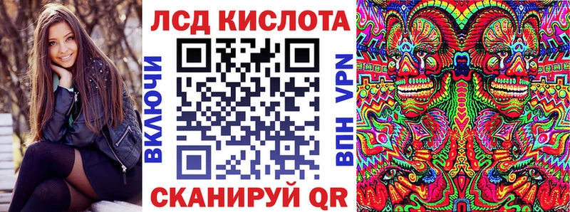Марки NBOMe 1,5мг Калтан