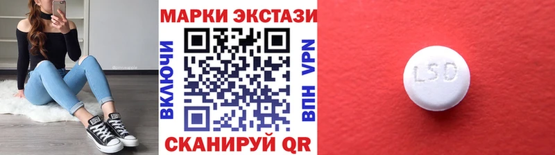 купить наркотик  hydra   Марки N-bome 1,5мг  Калтан 